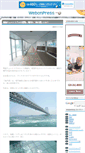 Mobile Screenshot of news.webongaku.com