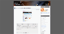 Desktop Screenshot of owarai.webongaku.com